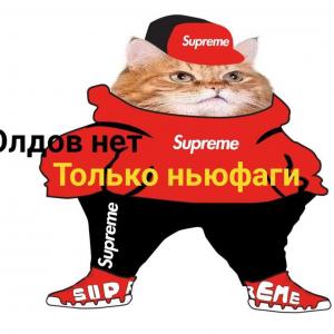 Cry